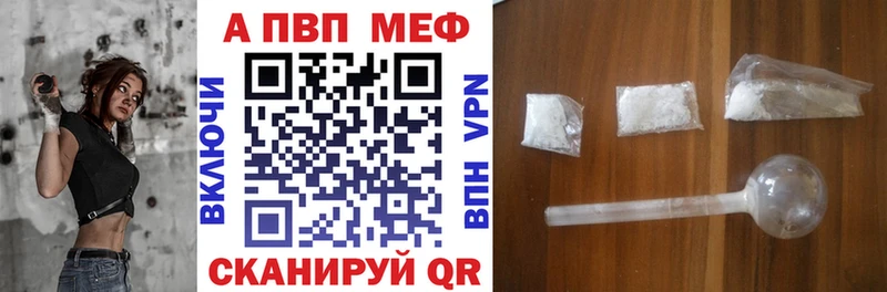купить Данков Alpha PVP мука