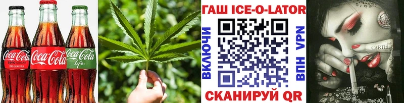 Печенье с ТГК марихуана  где можно купить наркотик  Данков 