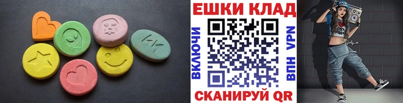 ЭКСТАЗИ 280 MDMA  Данков 