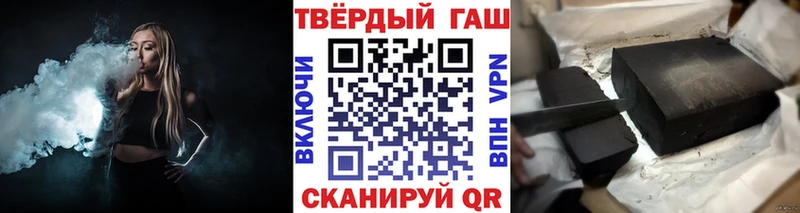 МЕГА Данков ГАШ Ice-O-Lator цена наркотик