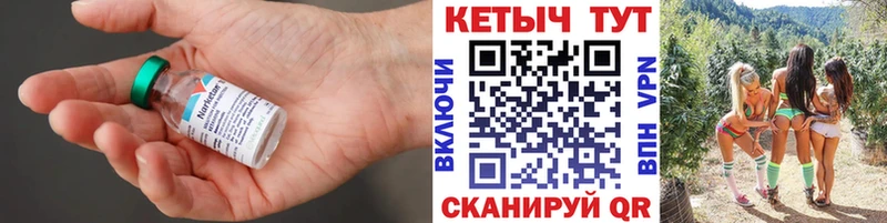 Кетамин ketamine  Данков 