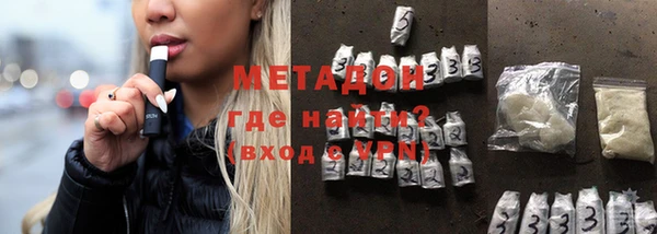 меф VHQ Бородино