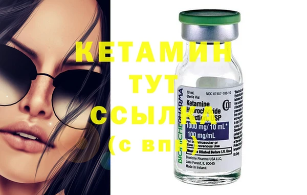 шишки Бронницы
