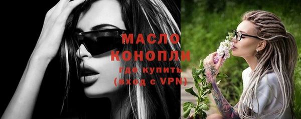 дмт Нязепетровск