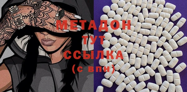 мефедрон мука Нягань