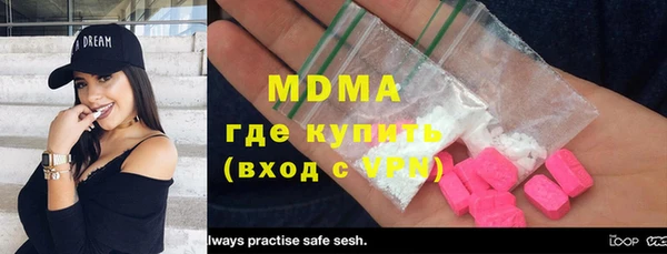 мефедрон Бугульма