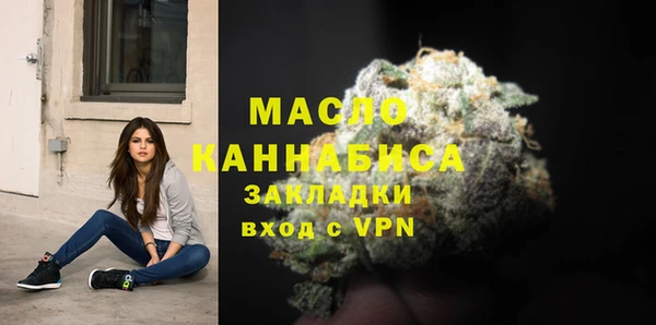 герыч Няндома