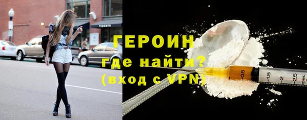 меф VHQ Бородино