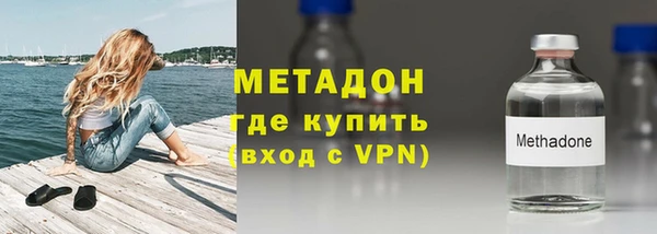 шишки Бронницы