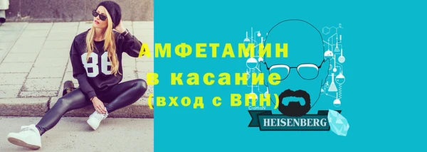 ECSTASY Новозыбков