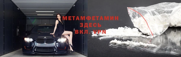 скорость mdpv Михайловск