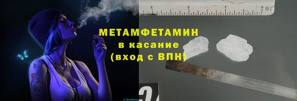 мефедрон Бугульма