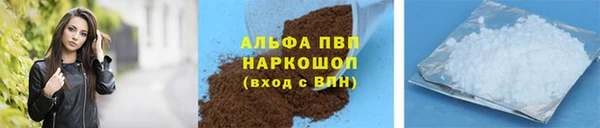 мефедрон Бугульма