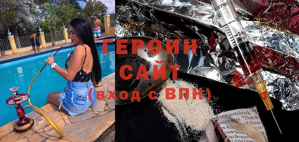 герыч Няндома