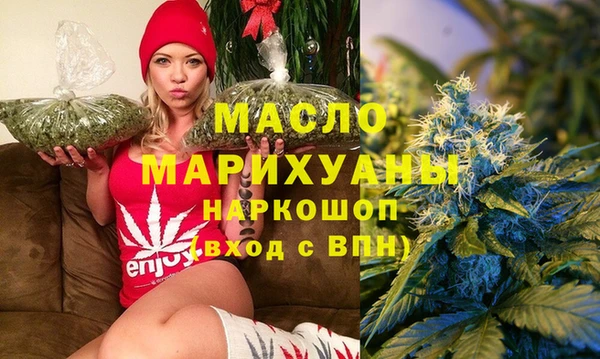 мефедрон мука Нягань