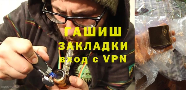 герыч Няндома