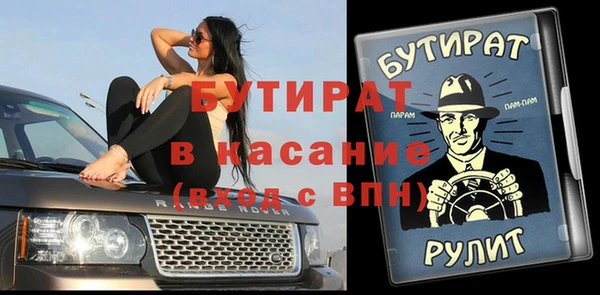 прущие крисы Медвежьегорск
