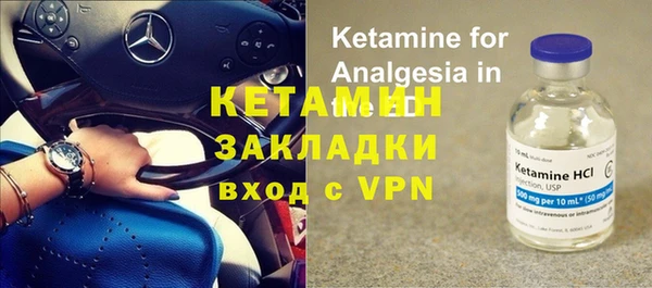 меф VHQ Бородино
