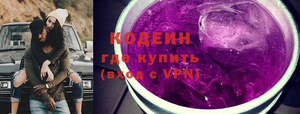 мефедрон мука Нягань