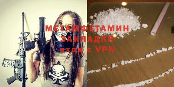 герыч Няндома