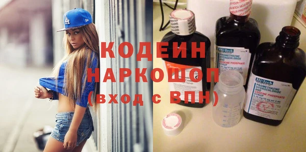шишки Бронницы