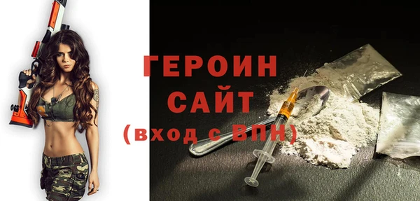 мефедрон мука Нягань