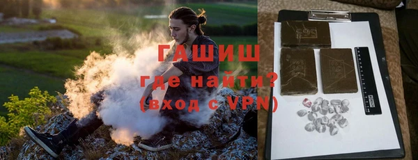 меф VHQ Бородино