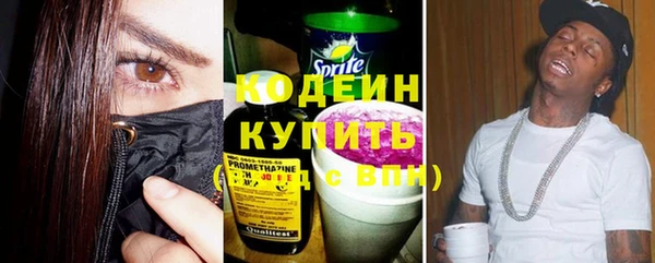 мефедрон Бугульма
