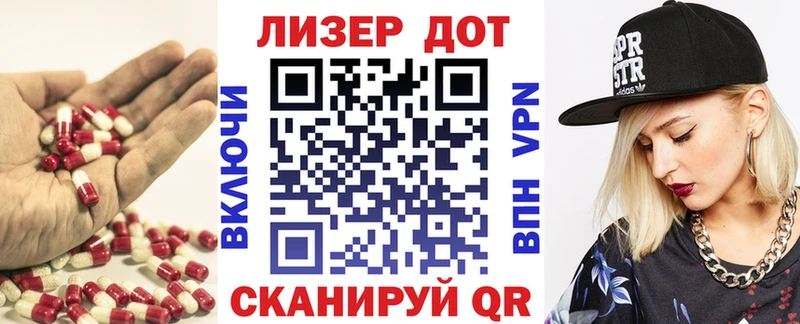Лсд 25 экстази кислота  где купить наркотик  Данков 