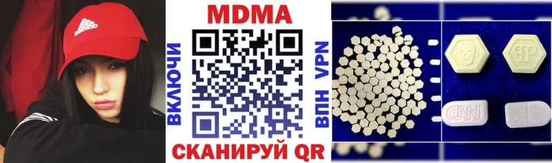 MDMA молли  ОМГ ОМГ онион  Данков  дарнет шоп 