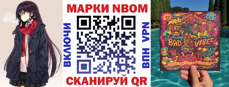 kraken ссылки  Данков  Марки N-bome 1500мкг  как найти закладки 