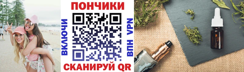 Бошки марихуана план  кракен ТОР  Данков 